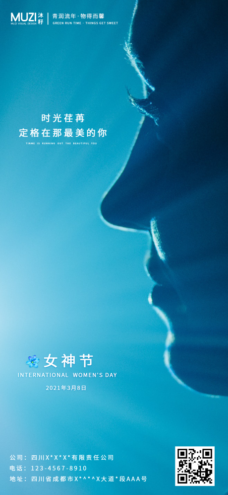 源文件下载【三八女神节海报】编号：61110002778301442