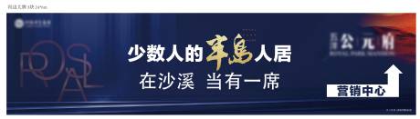 源文件下載【享設計】搜索編號：33830002819315908【戶外大牌】
