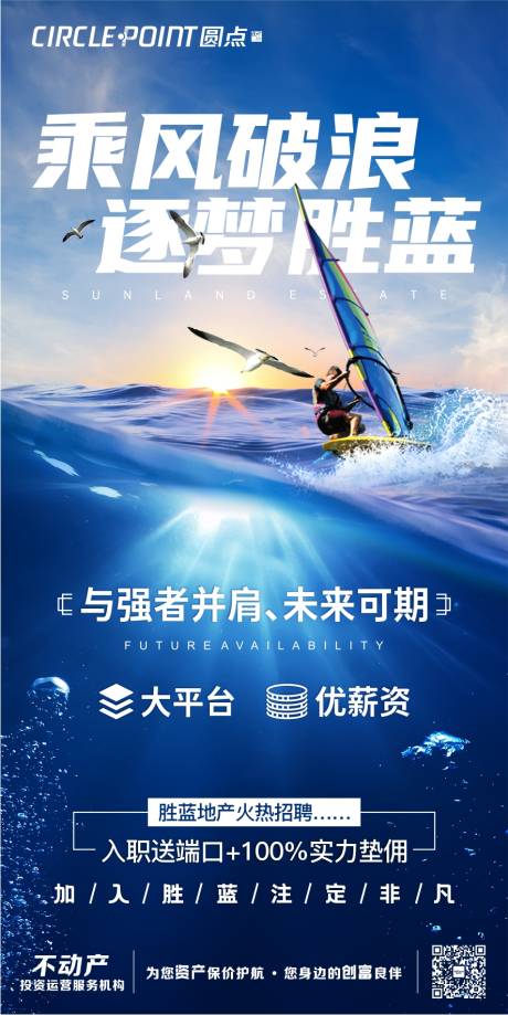 源文件下載【雙選會招聘后浪海報】編號：85970003109487932