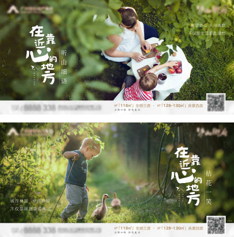 源文件下载【房地产价值点广告展板】编号：45720002874707082