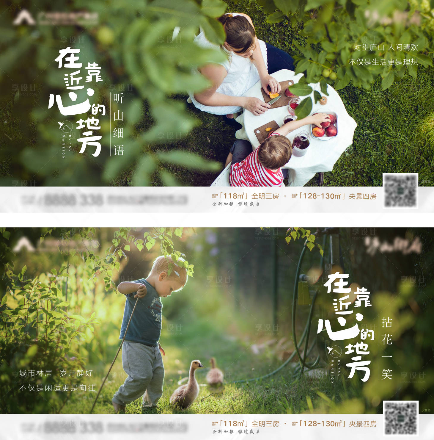 源文件下载【房地产价值点广告展板】编号：45720002874707082