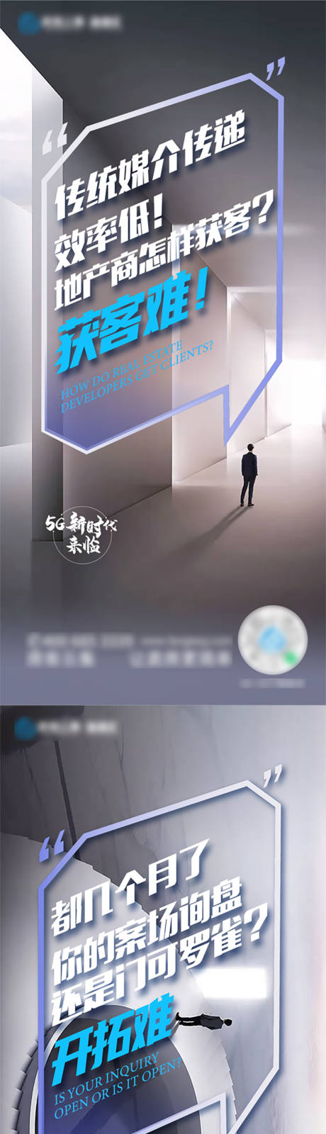 源文件下载【房地产大字报营销海报】编号：60950002938055642
