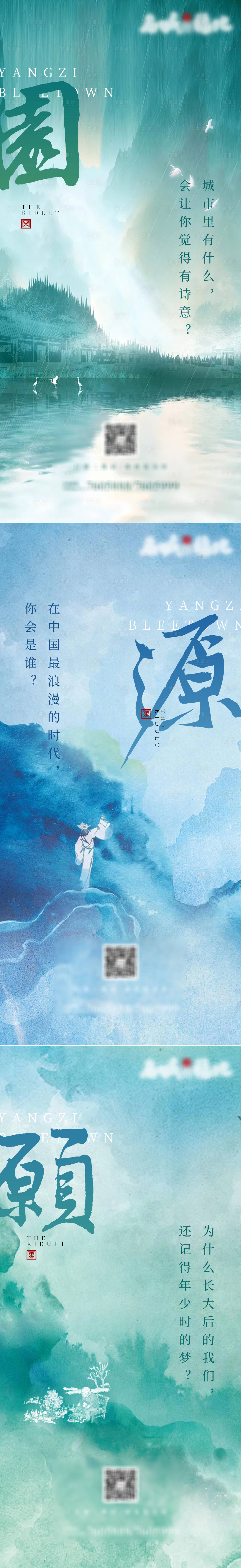 源文件下載【享設計】搜索編號：31680002820027454【新中式 】