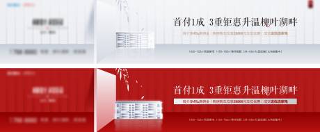 源文件下载【新中式主画面】编号：99660002890005872