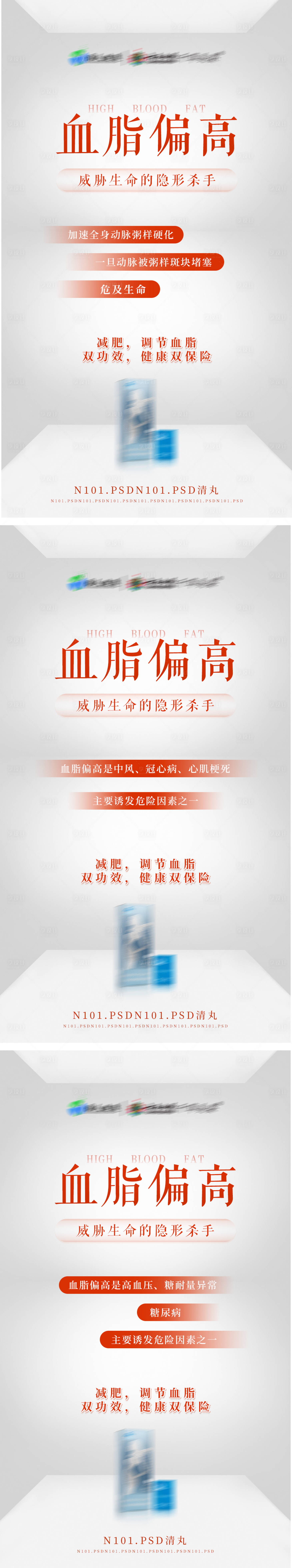 源文件下载【微商创意招商海报】编号：10300002965783531
