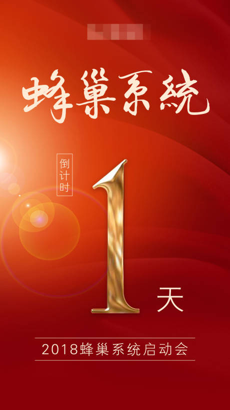 源文件下载【倒计时】编号：32450002939856940