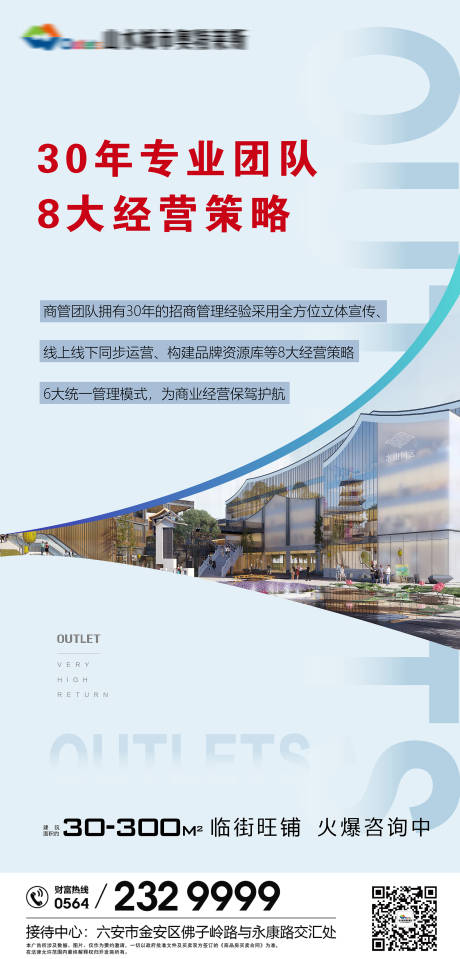 源文件下載【享設計】搜索編號：73110003059408337【單圖】