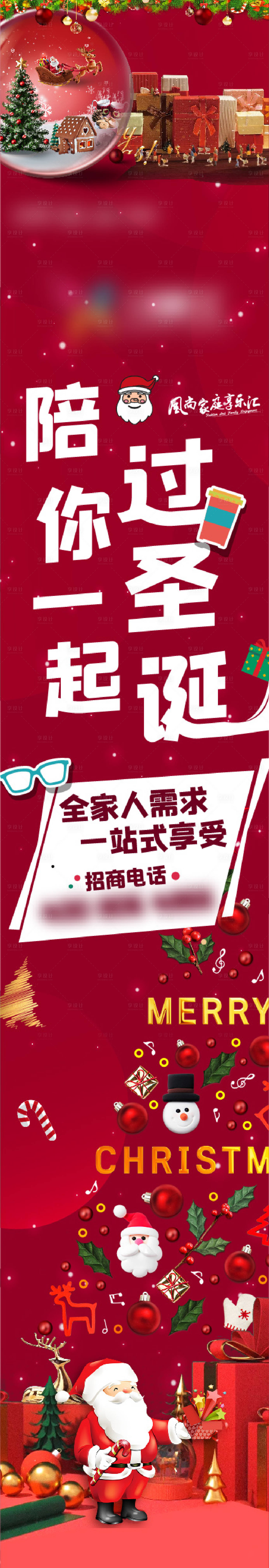 源文件下载【商场吊旗】编号：63410003105471792
