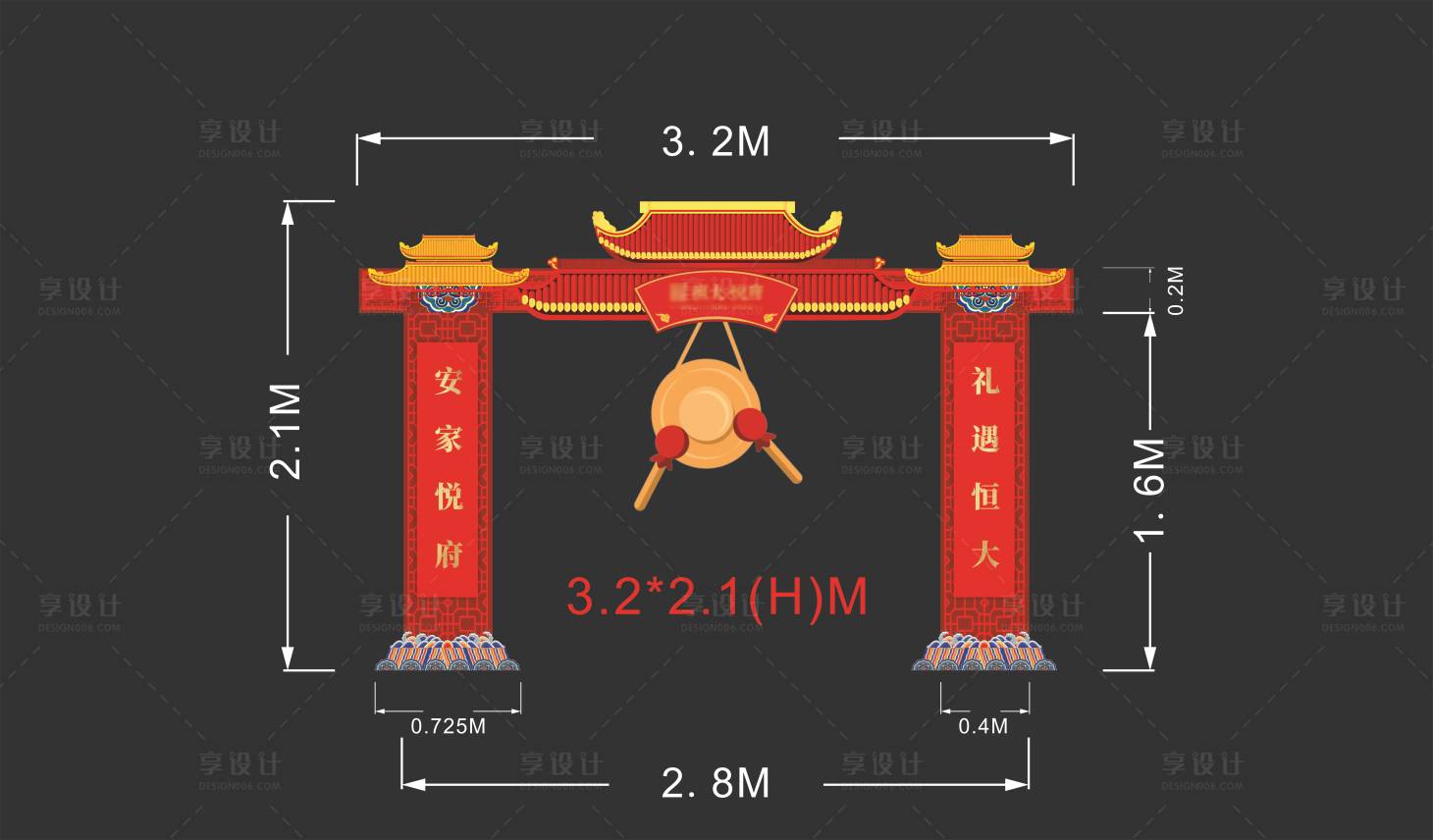 源文件下载【新年中式龙门架异形架】编号：38610002991259261