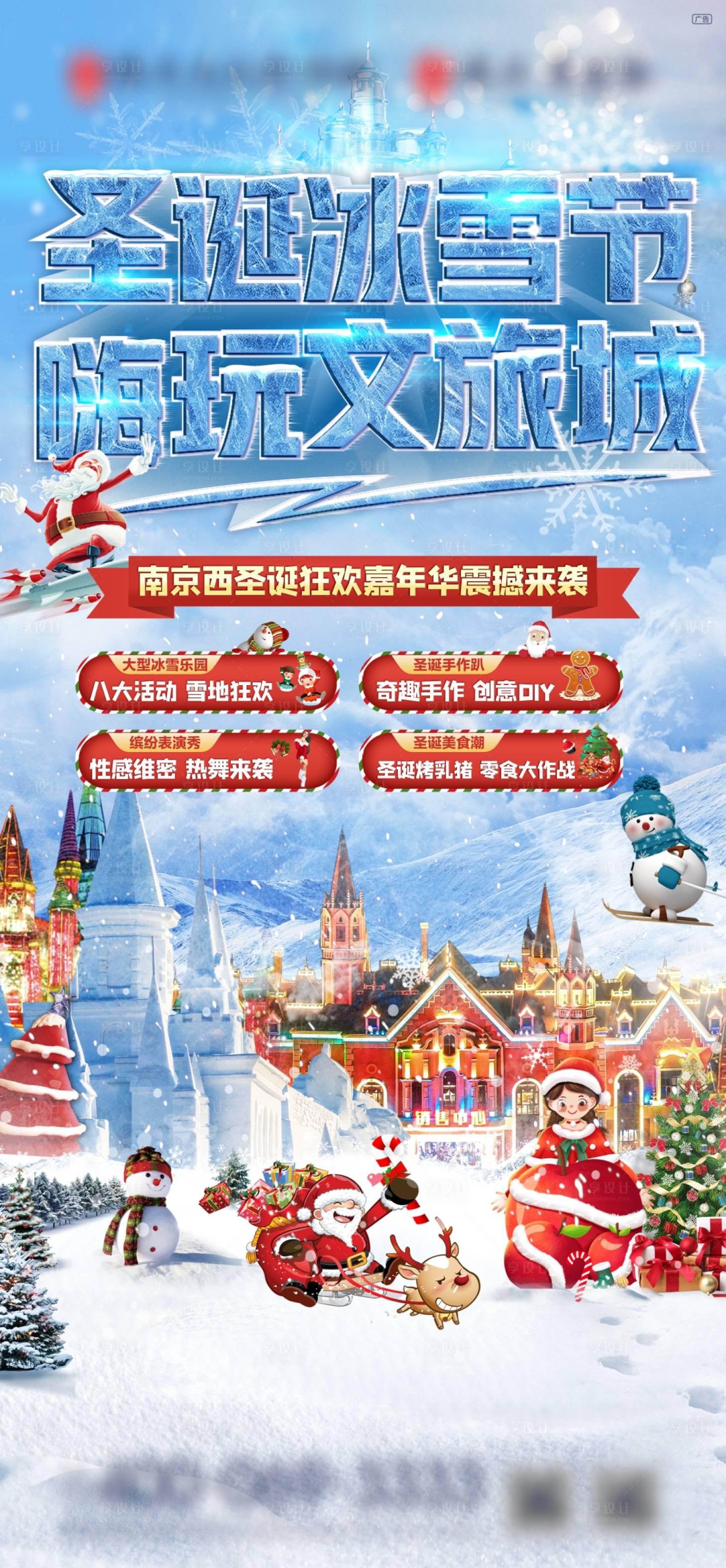 源文件下載【享設(shè)計(jì)】搜索編號：57200003015679513【地產(chǎn) 】