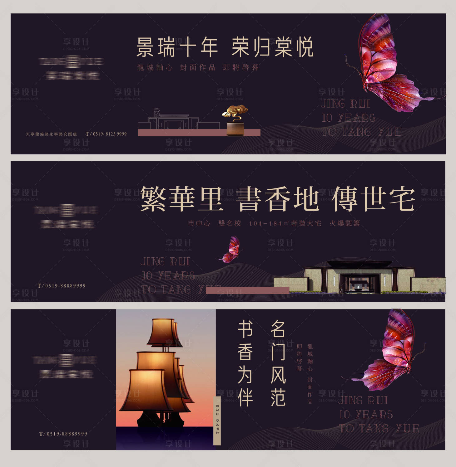 源文件下载【享设计】搜索编号：29860003003082921【地产户外】