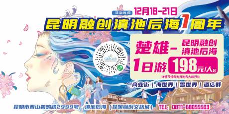 源文件下载【一周年庆】编号：43630002848779303