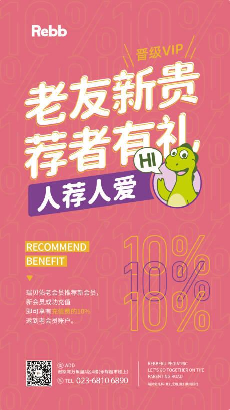 源文件下載【享設計】搜索編號：76390003113626100【老帶新】