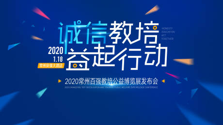 源文件下载【发布会主kv活动展板】编号：13740002940995510