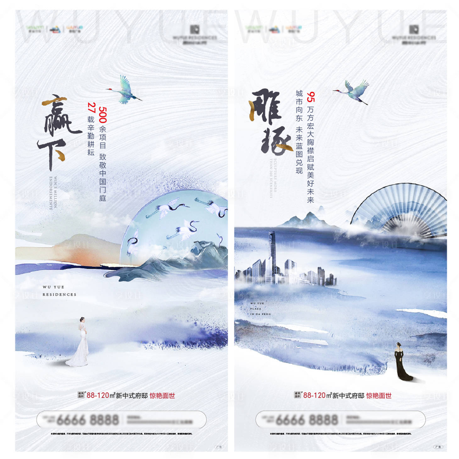 源文件下载【享设计】搜索编号：79860003053175527【地产中式】