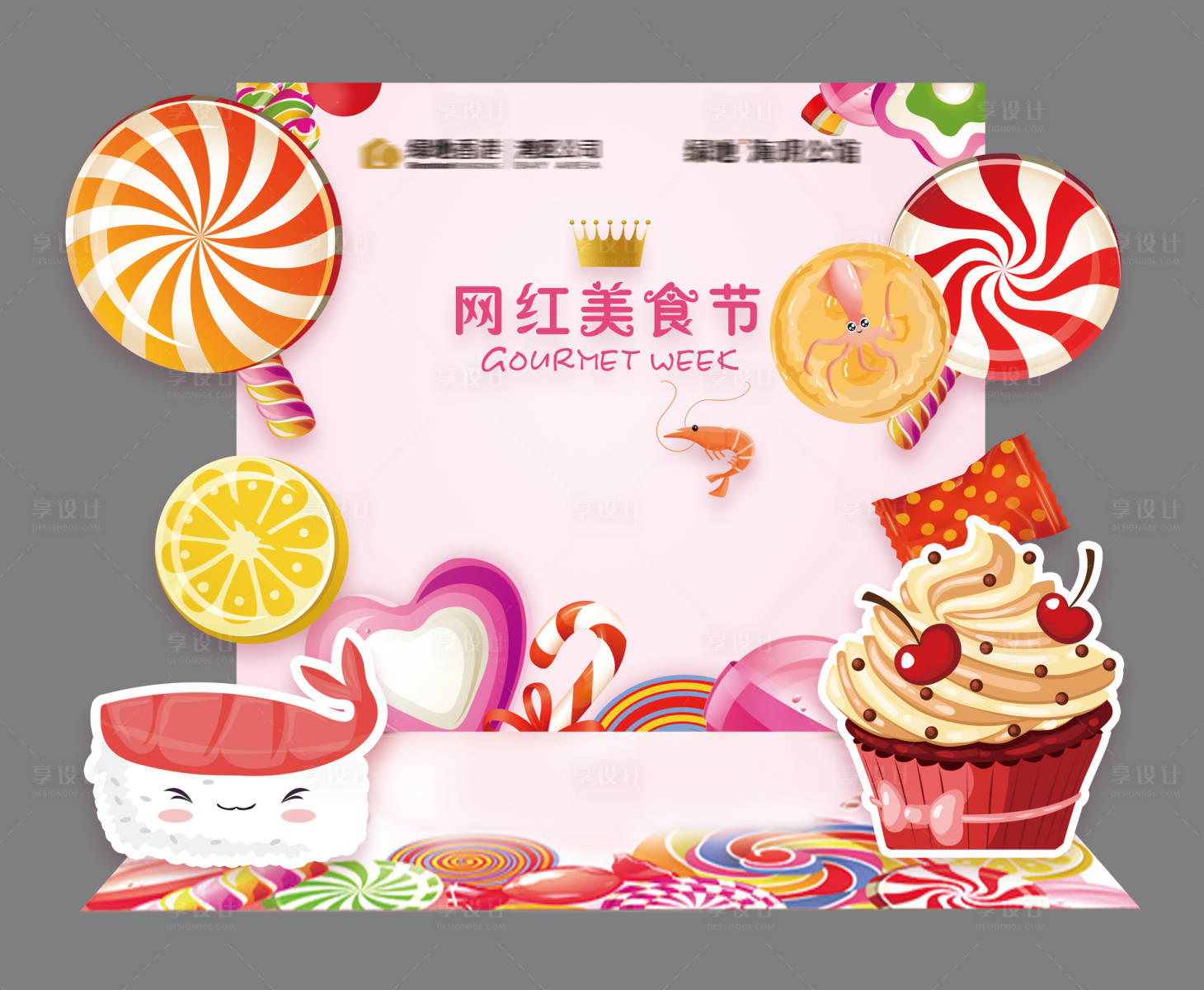 源文件下载【享设计】搜索编号：34200002861549448【房地产暖场网红美食节留影区展板】