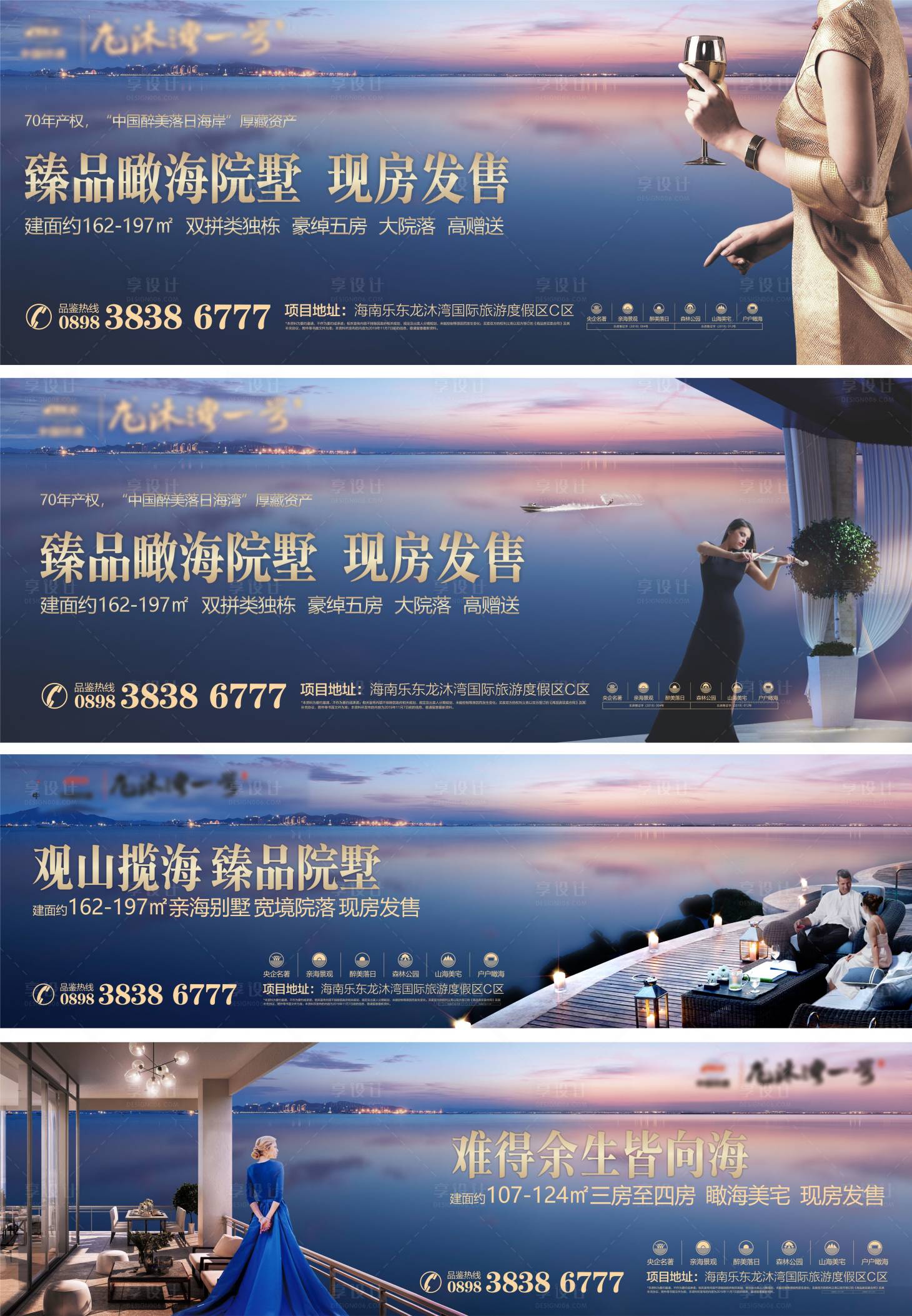 源文件下载【地产主画面】编号：57110003048728764