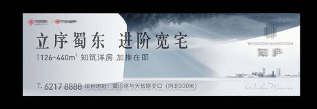 源文件下載【享設計】搜索編號：48200002762116792【房地產(chǎn)低密洋房主畫面】