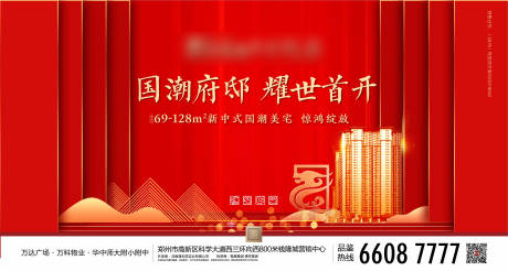 源文件下载【红色开盘】编号：30870002980081477
