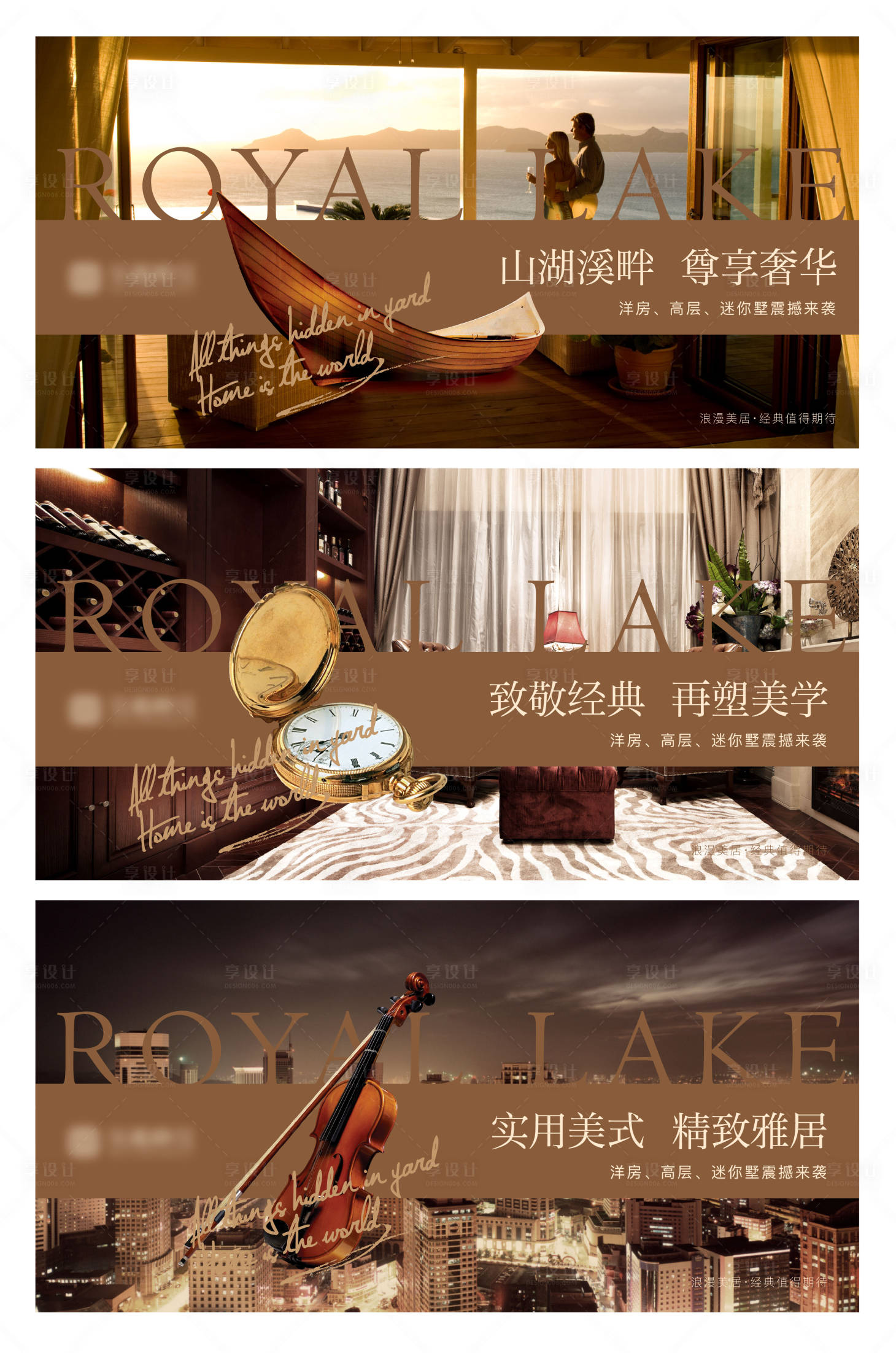源文件下載【享設(shè)計(jì)】搜索編號(hào)：76220002983442747【圍擋】