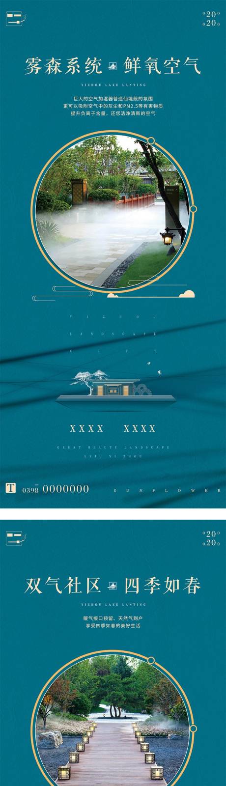 源文件下載【房地產價值點2】編號：12550002809422907