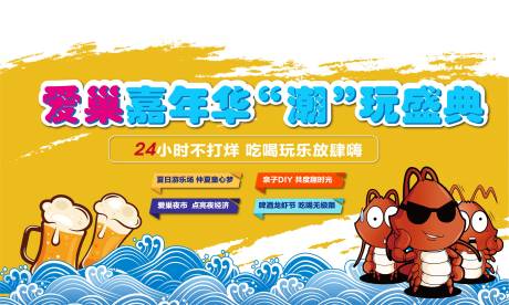 源文件下载【潮玩地产桁架】编号：64740002821792871