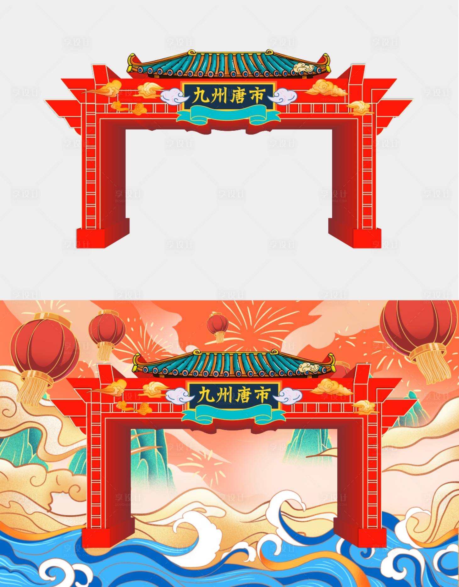 中式拱门|空间|展示设计 |呜长花 - 原创作品 - 站酷 (ZCOOL)