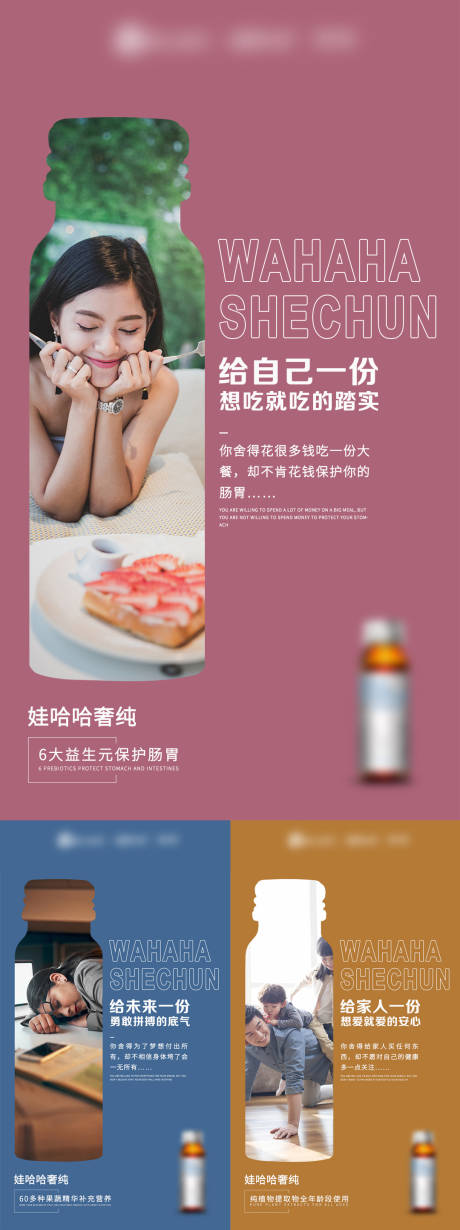 源文件下载【微商产品海报】编号：84040002850405181