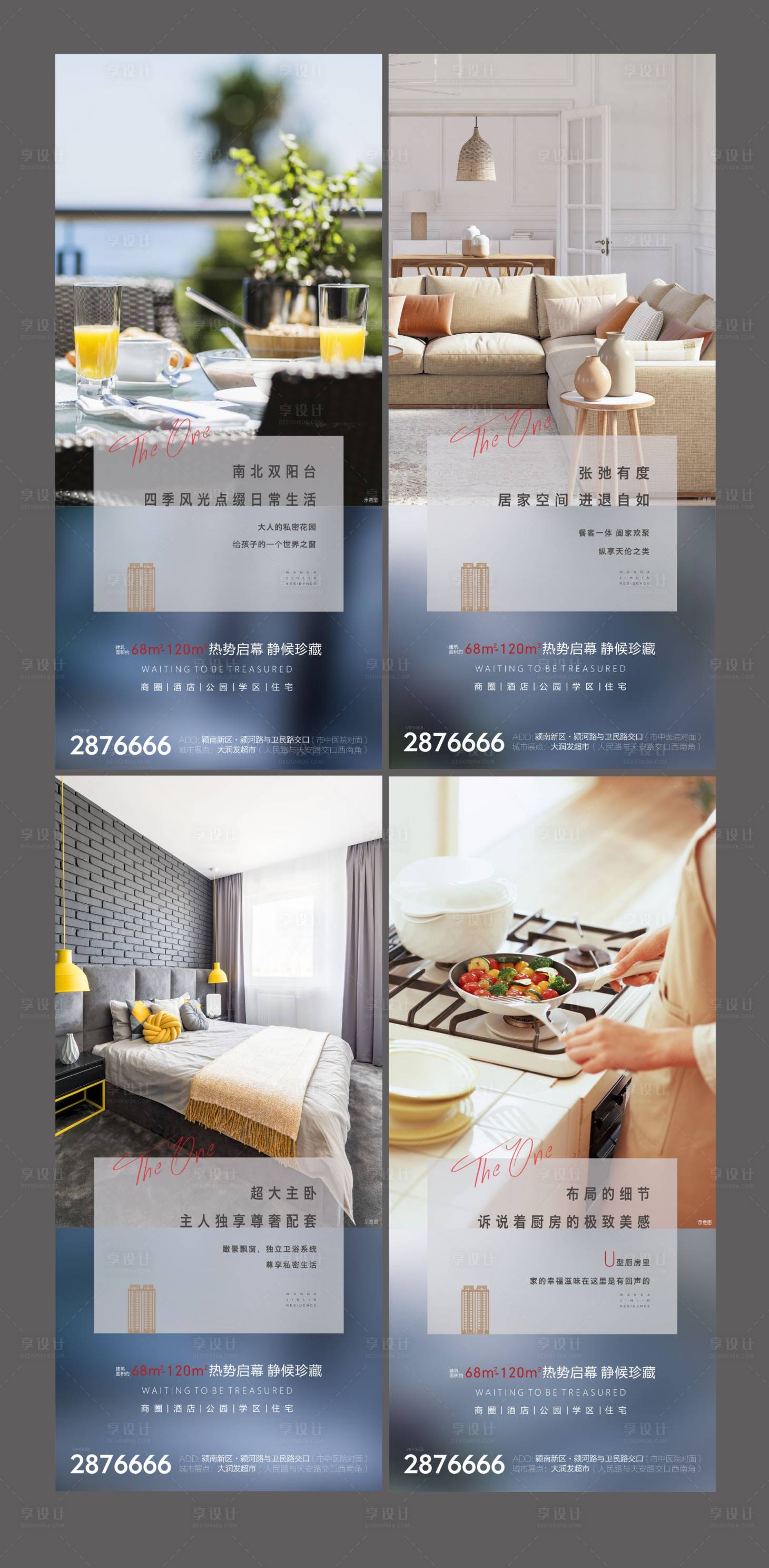 源文件下載【享設(shè)計(jì)】搜索編號(hào)：73830002938462472【戶型價(jià)值點(diǎn)】