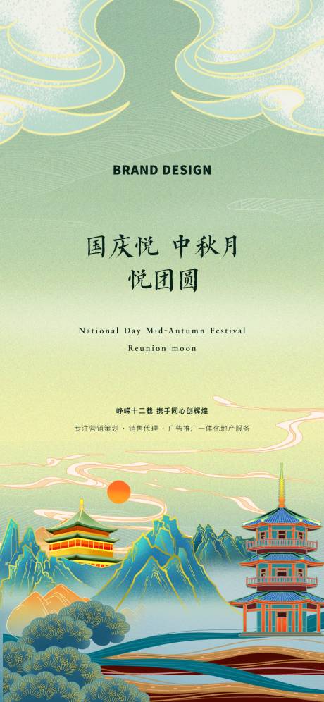 源文件下载【国朝中秋微信】编号：82750002904662169
