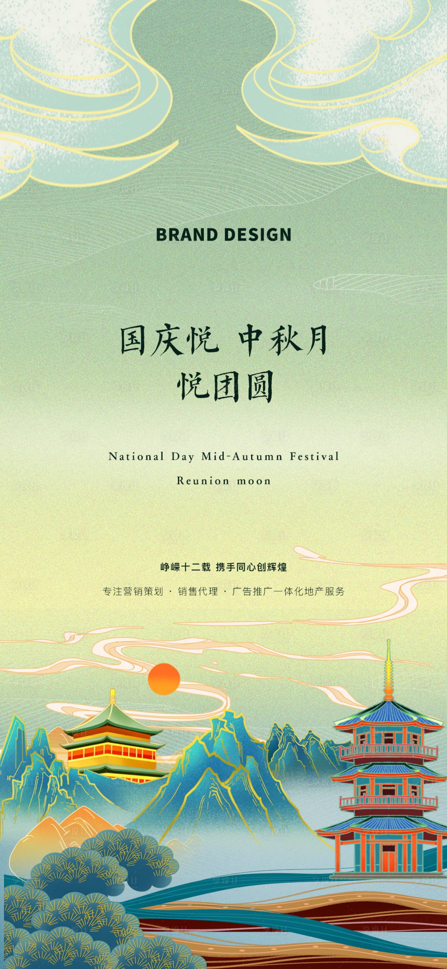 源文件下載【享設計】搜索編號：82750002904662169【國朝中秋微信】