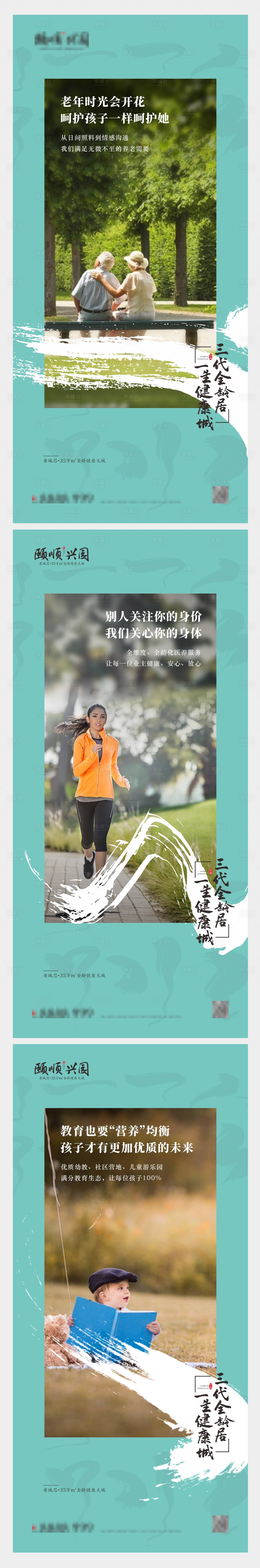 源文件下载【享设计】搜索编号：18510003080651314【新中式微信2】