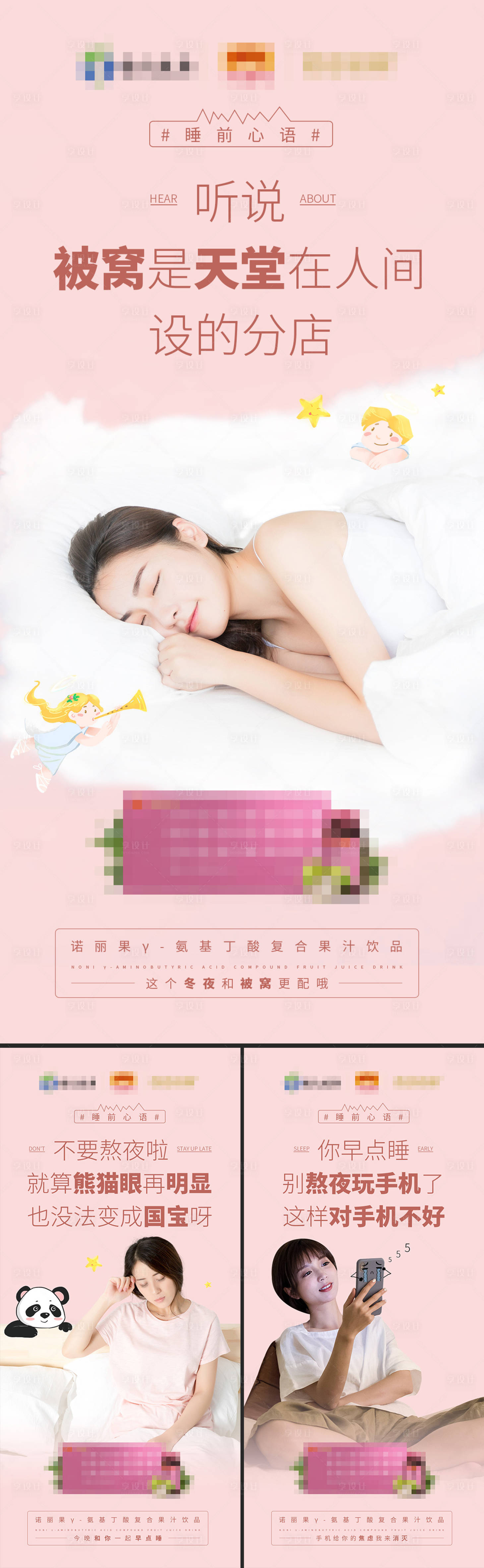 源文件下载【享设计】搜索编号：38290002946078147【微商产品招商海报】