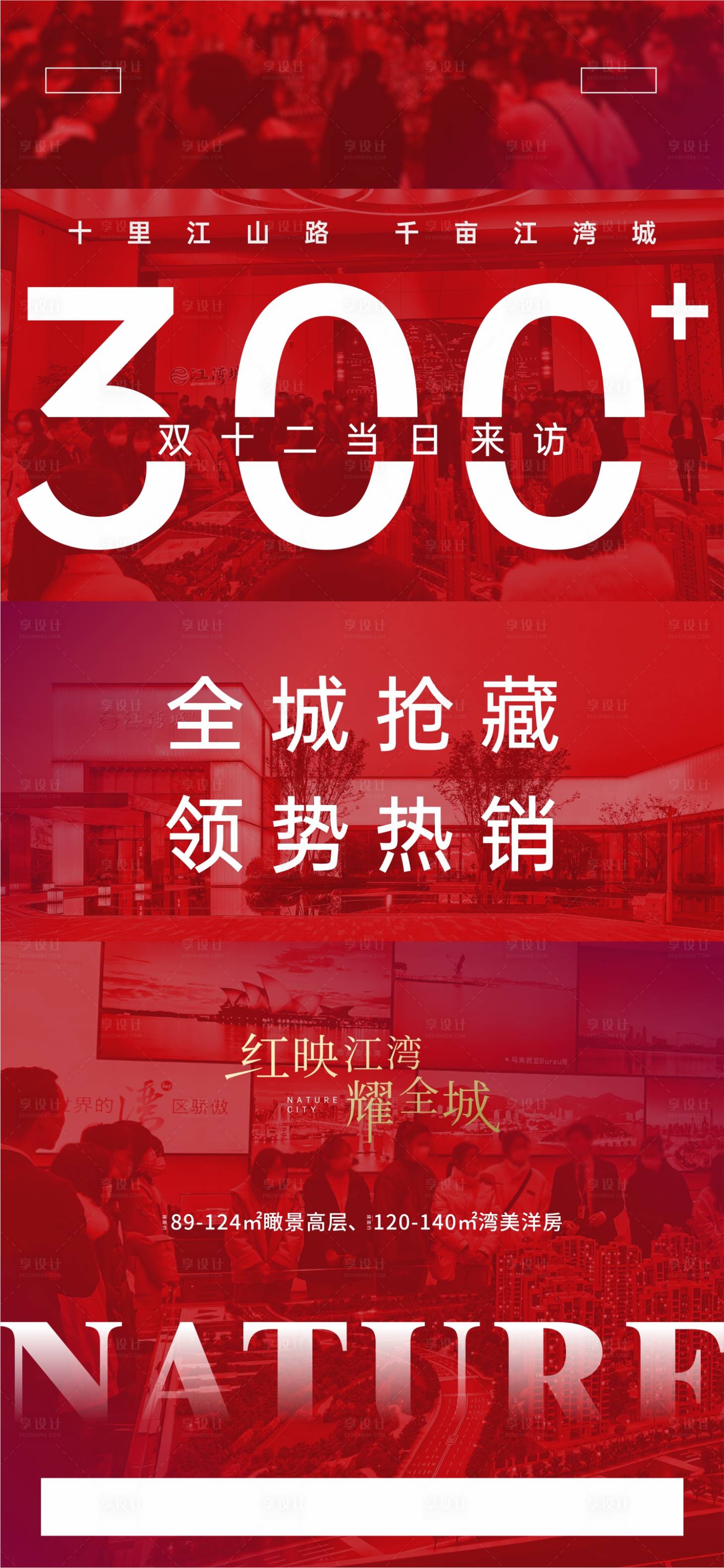 源文件下載【享設(shè)計(jì)】搜索編號：41490003048749889【熱銷】
