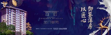 源文件下載【享設計】搜索編號：72350002983054749【新中式展板】