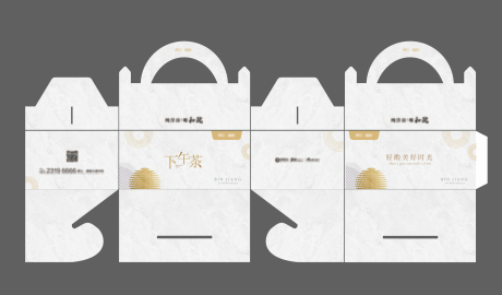 源文件下載【地產(chǎn)下午茶禮品盒】編號：16780002973843879