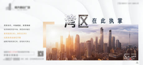 源文件下载【享设计】搜索编号：83150002978434584【地产写字楼价值点微信海报】