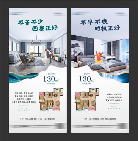 源文件下載【享設計】搜索編號：54280003101169465【地產戶型系列】