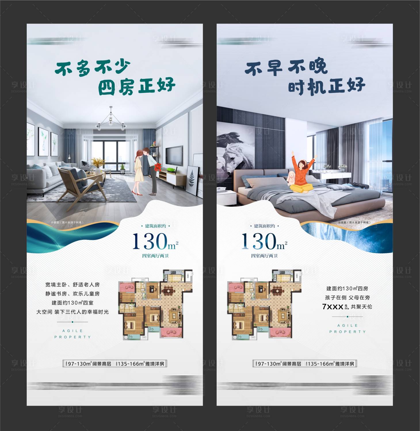 源文件下載【享設計】搜索編號：54280003101169465【地產戶型系列】