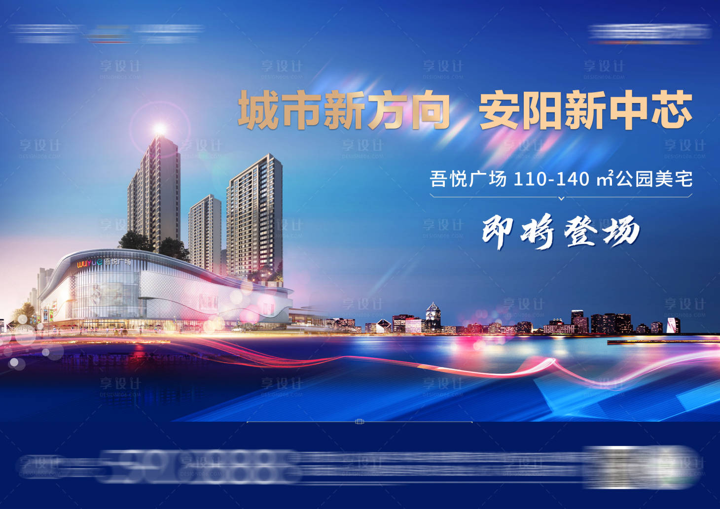 源文件下载【地产商业画面】编号：82750002979044588