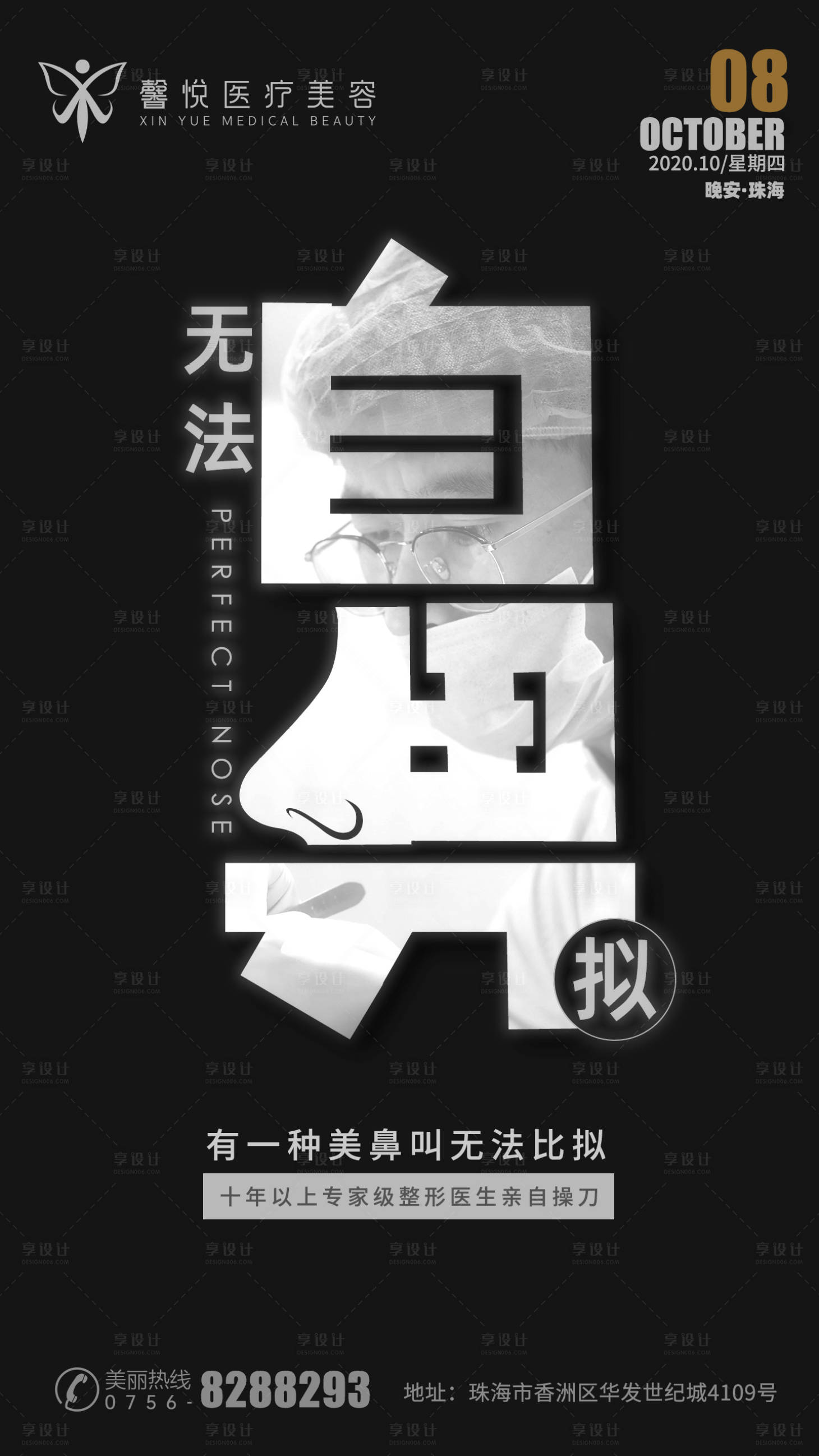 源文件下载【晚安】编号：46050003070838381
