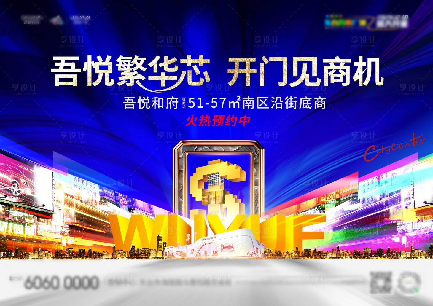 源文件下载【商业】编号：65930002886587920