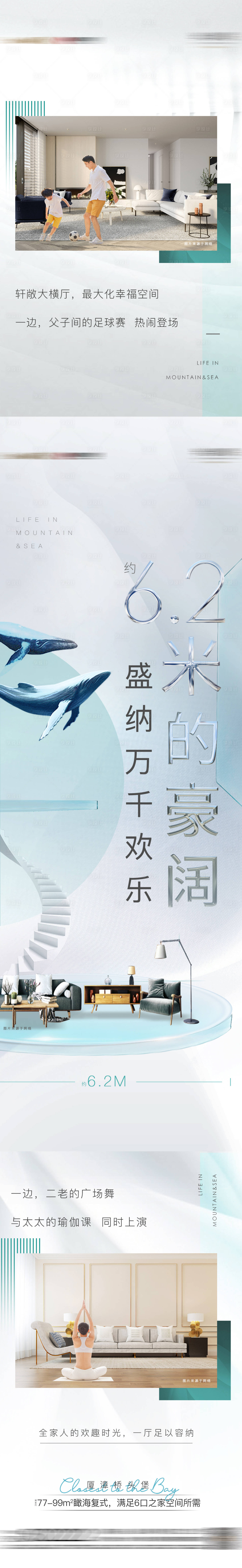 源文件下载【微信复式产品长图】编号：11590002954782567