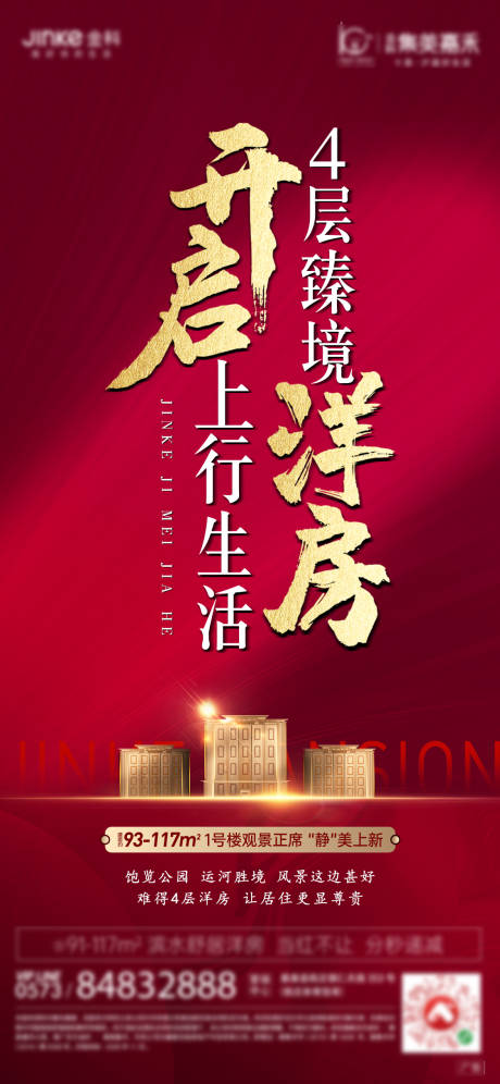 源文件下载【加推】编号：85790002754754881