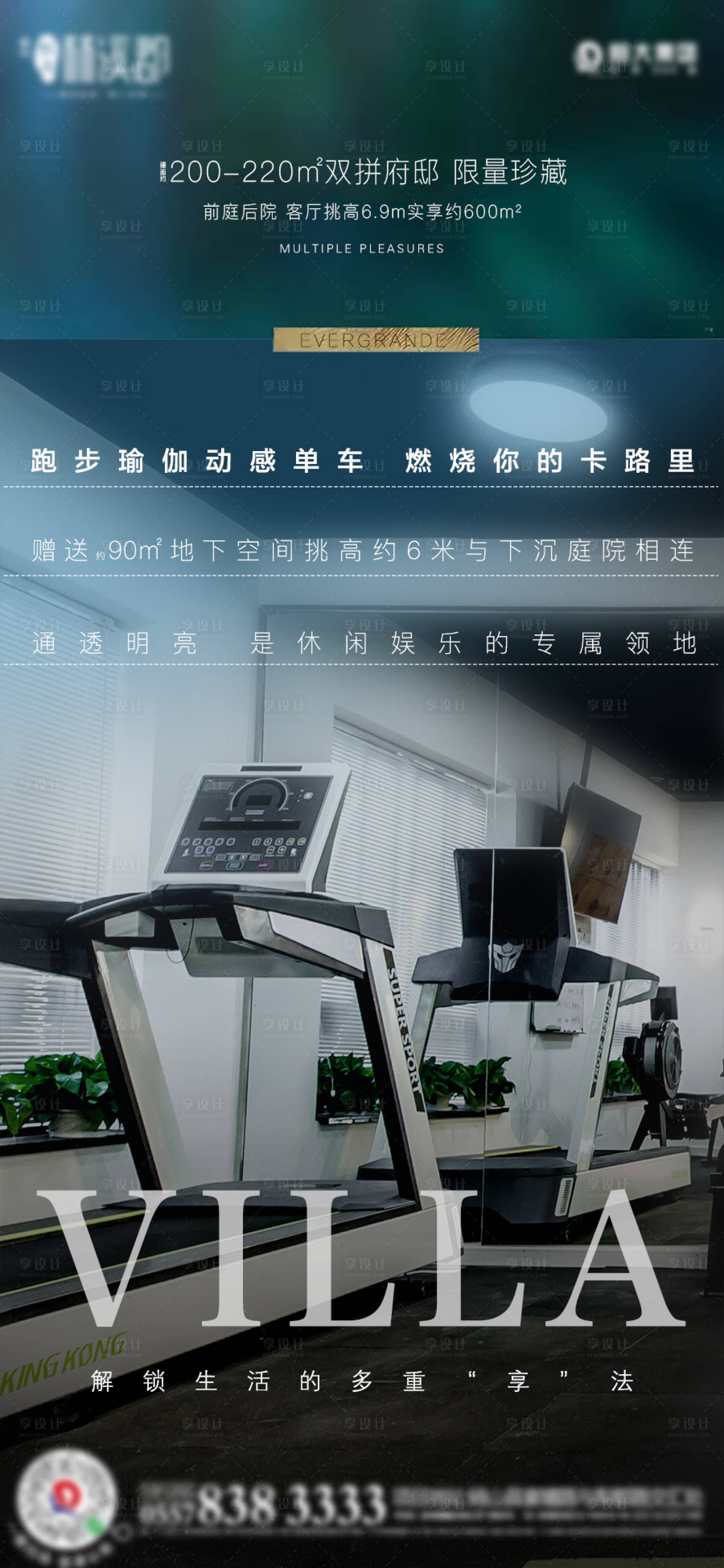 源文件下載【享設(shè)計(jì)】搜索編號：14690003112477368【別墅飛機(jī)稿】