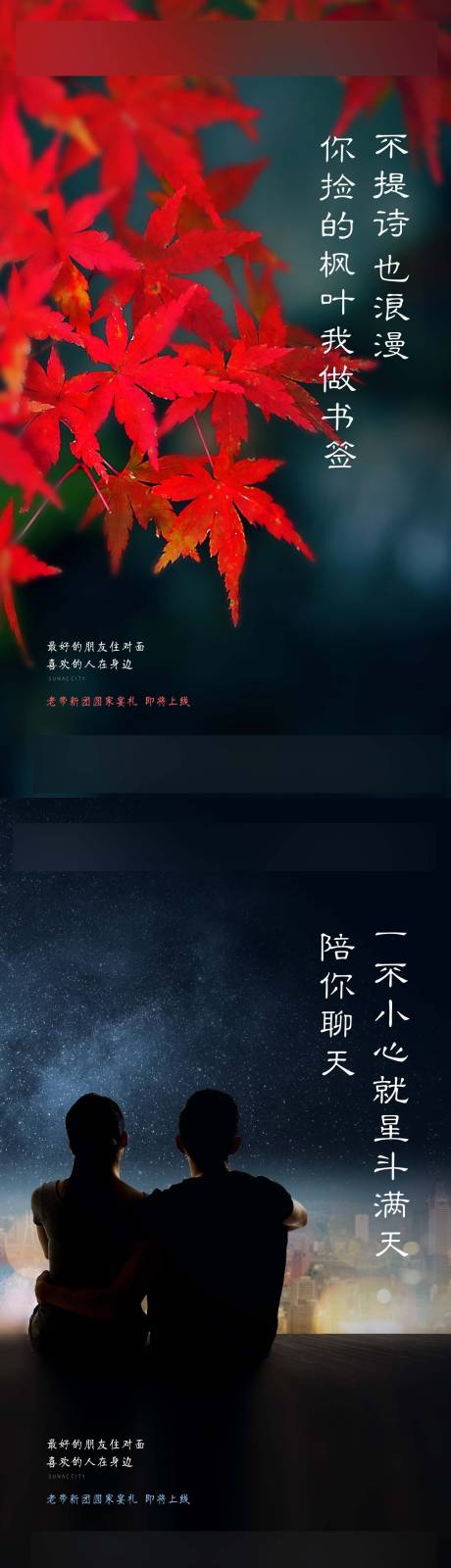 源文件下载【系列单图】编号：56780003069054381