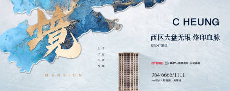 源文件下載【地產(chǎn)  背景 價(jià)值點(diǎn) 熱銷 戶外】編號(hào)：81130002946834355