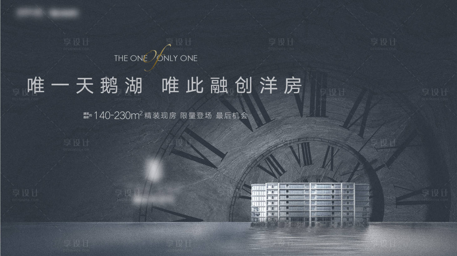 源文件下載【享設計】搜索編號：48950002776736141【高端簡潔灰主畫面廣告展板】