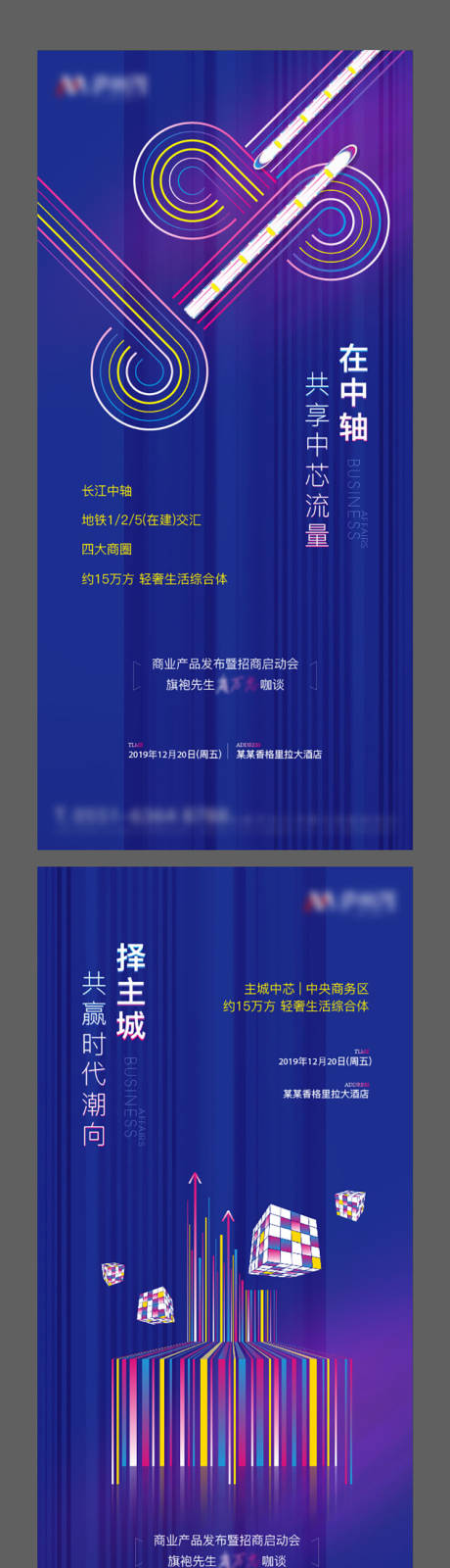 源文件下载【享设计】搜索编号：69480002950914146【地产价值点海报】