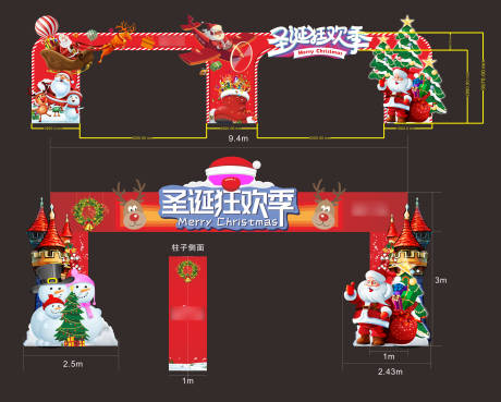 源文件下载【圣诞节龙门架】编号：97130003020699373